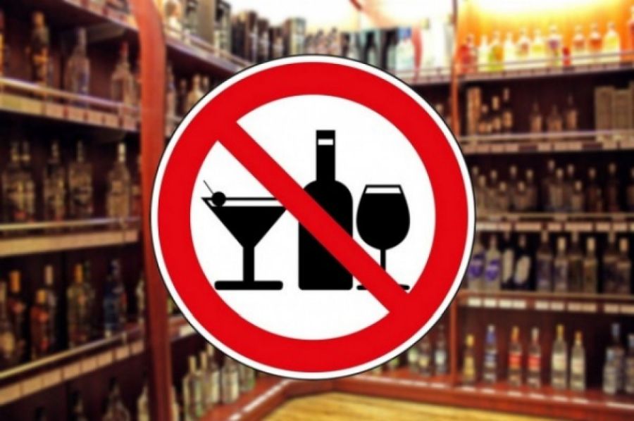 Внимание всем организациям, осуществляющим розничную продажу алкогольной продукции на территории Республики Мордовия!.