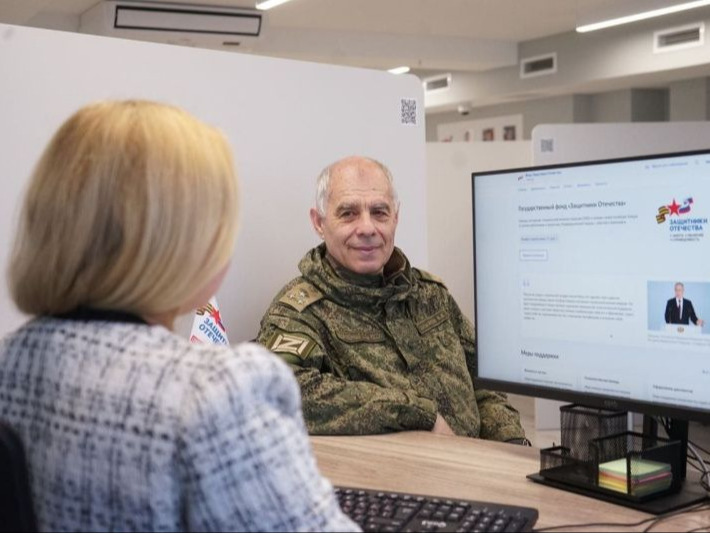 Услуги для  участников специальной военной операции и членов их семей.